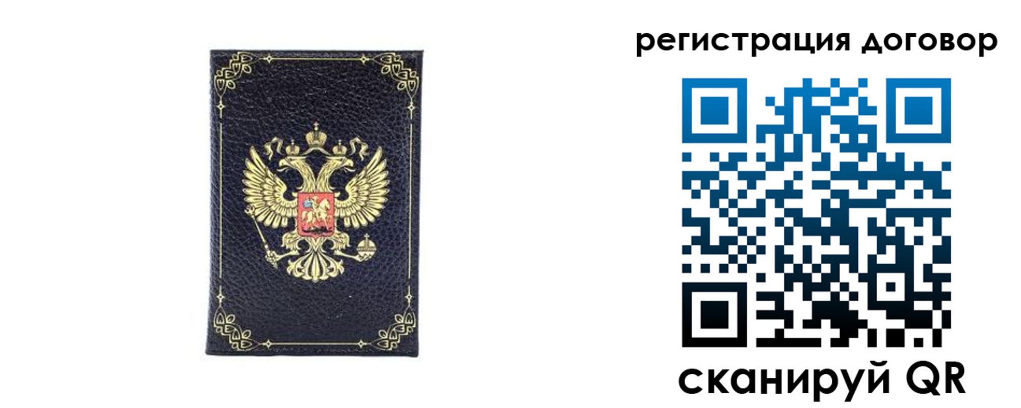 миграционный учет в Венёве
