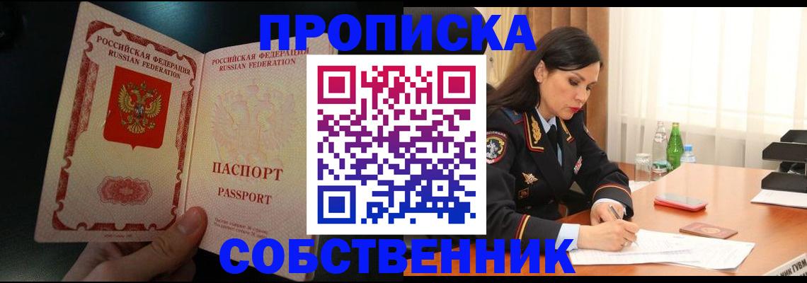 прописка иностранных граждан в Венёве