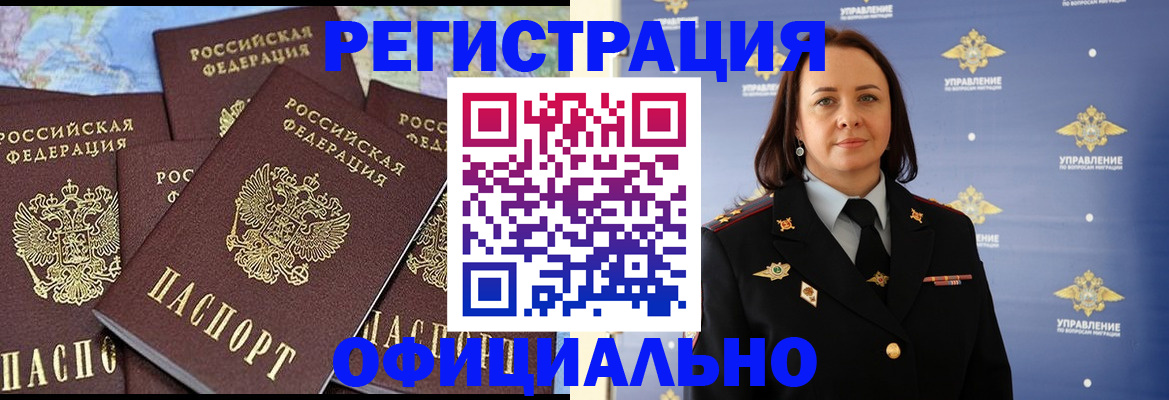 прописка в квартире в Венёве