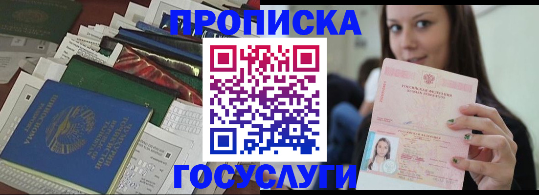 регистрация для школы в Венёве