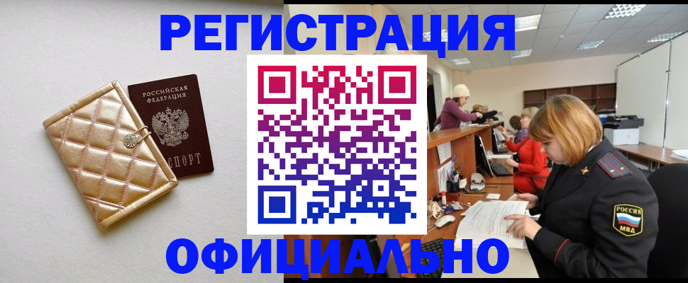 прописка поиск в Венёве