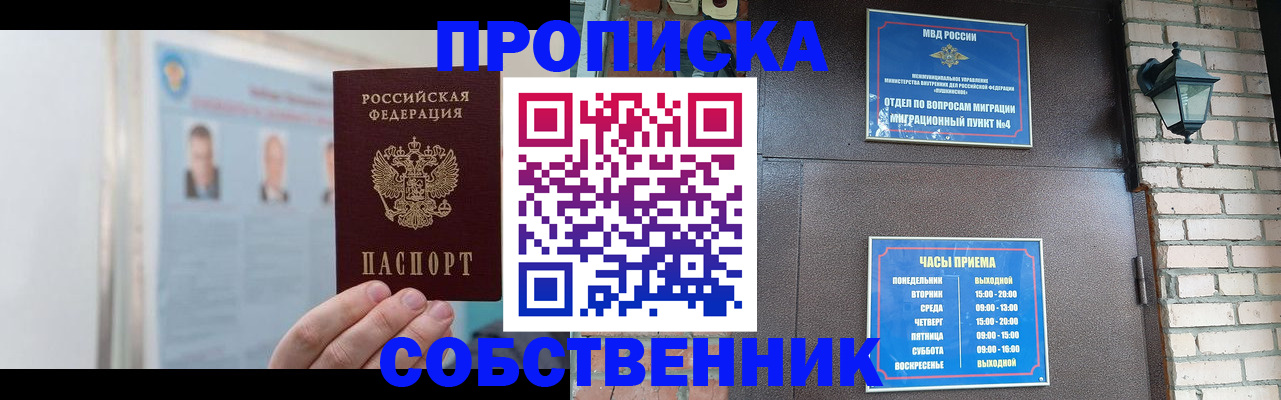 временная регистрация госуслуги в Венёве