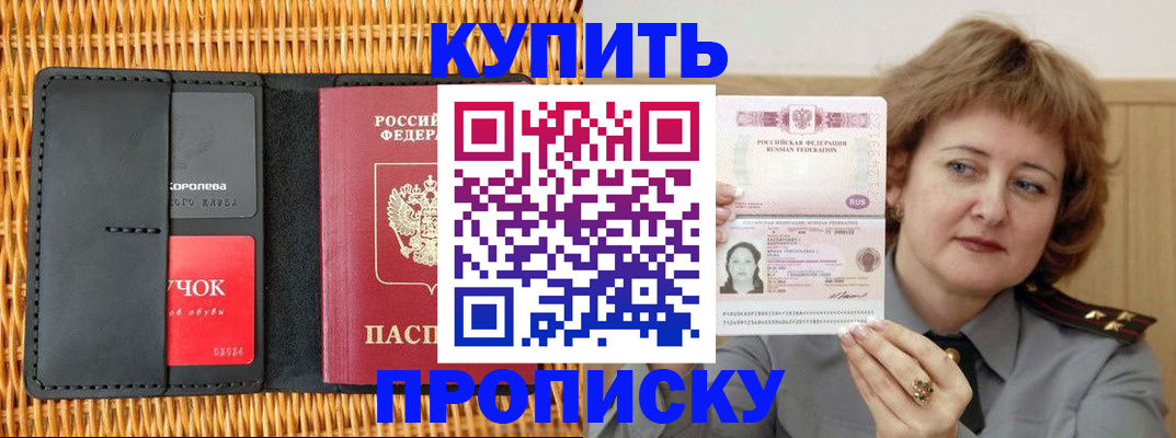 регистрация для школы в Венёве